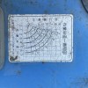 IMG_0414 Tadano AX-ZF235